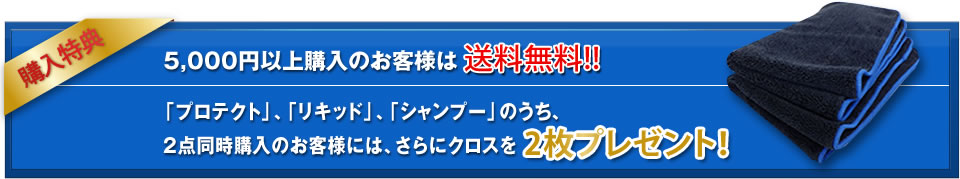 コーティングメンテナンス